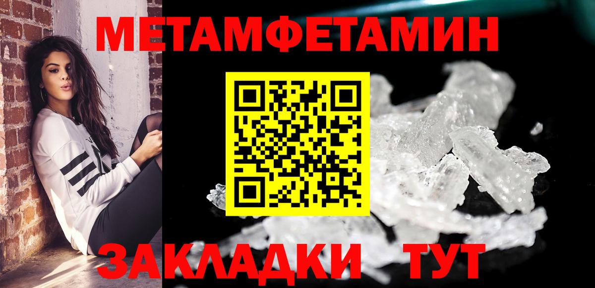 АМФЕТАМИН VHQ Воркута