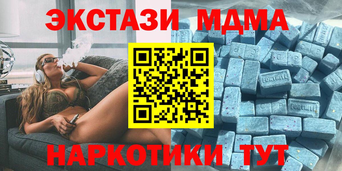 ЭКСТАЗИ диски Воркута