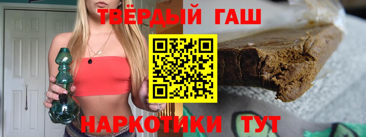 Экстази  Вход с VPN  Воркута  Каннабис  ГАШИШ  Мефедрон кристаллы  Каннабис  COCAIN 