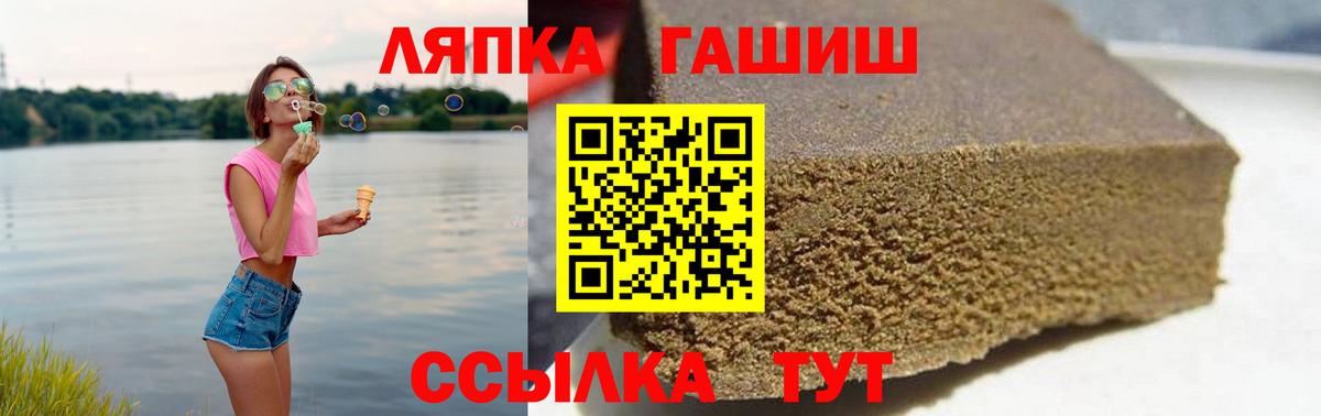 ГАШИШ хэш Воркута