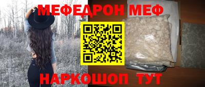 экстази Славянск-на-Кубани