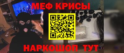 экстази Славянск-на-Кубани