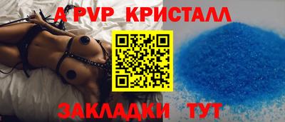 мефедрон мука Сланцы