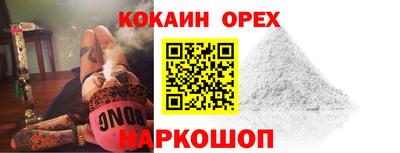 марихуана Славгород