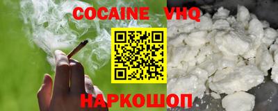 экстази Славянск-на-Кубани