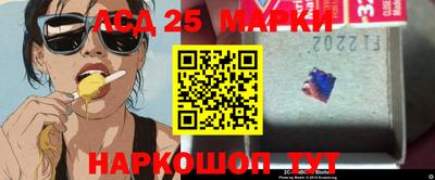 мефедрон мука Сланцы