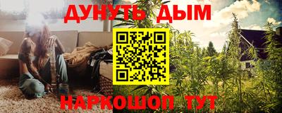 мефедрон мука Сланцы