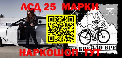 мефедрон мука Сланцы