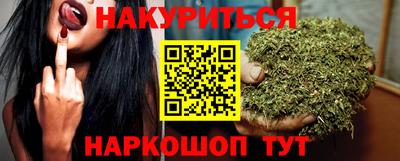 мефедрон мука Сланцы