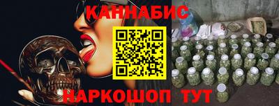 марихуана Славгород