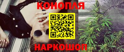 мефедрон мука Сланцы
