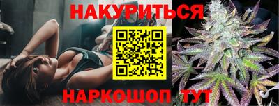 марихуана Славгород