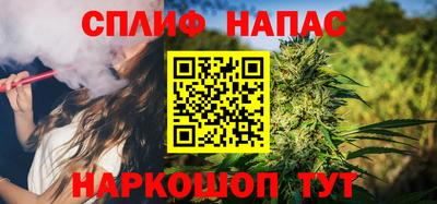 мефедрон мука Сланцы