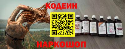 мефедрон мука Сланцы