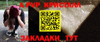 экстази Славянск-на-Кубани