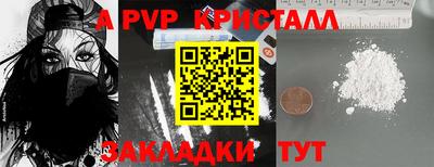 мефедрон мука Сланцы
