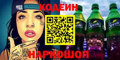 экстази Славянск-на-Кубани