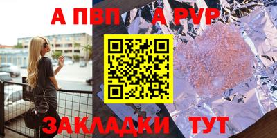 мефедрон мука Сланцы