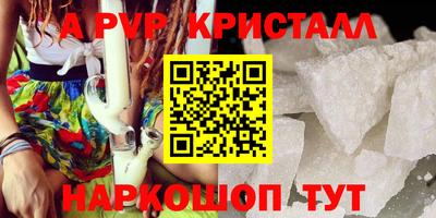 марихуана Славгород
