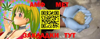 мефедрон мука Сланцы