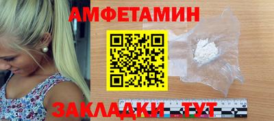 марихуана Славгород