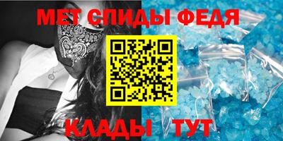 мефедрон мука Сланцы