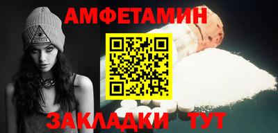 мефедрон мука Сланцы