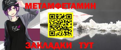 марихуана Славгород