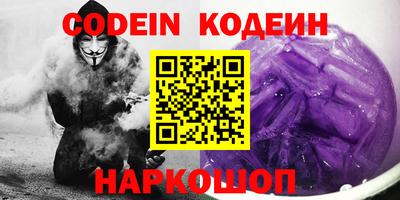 мефедрон мука Сланцы
