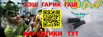 экстази Славянск-на-Кубани
