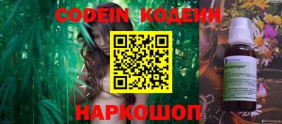мефедрон мука Сланцы