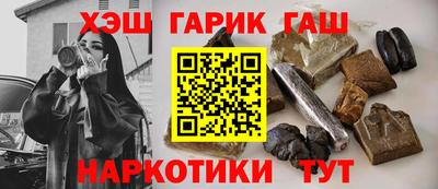 марихуана Славгород
