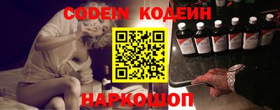 марихуана Славгород