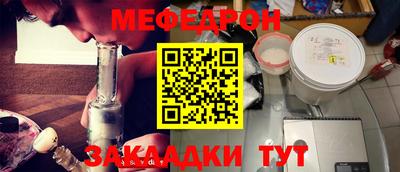 марихуана Славгород