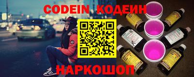 экстази Славянск-на-Кубани