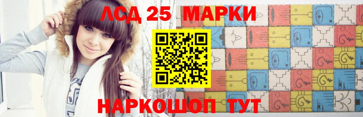 Воркута  Лсд 25 экстази ecstasy  LSD-25 экстази кислота  Вход с VPN 