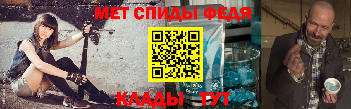 Метамфетамин Methamphetamine Воркута