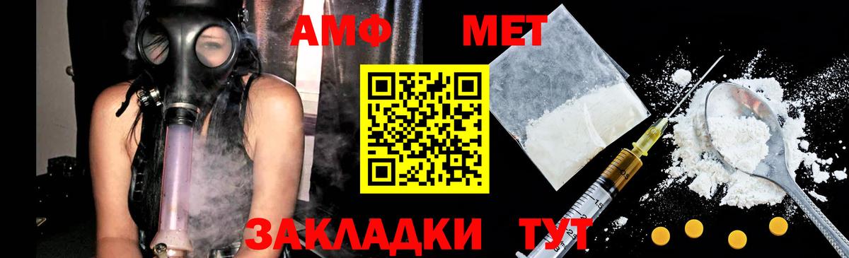 МЕТАМФЕТАМИН винт  МЕТАМФЕТАМИН винт  Воркута  Вход с VPN 