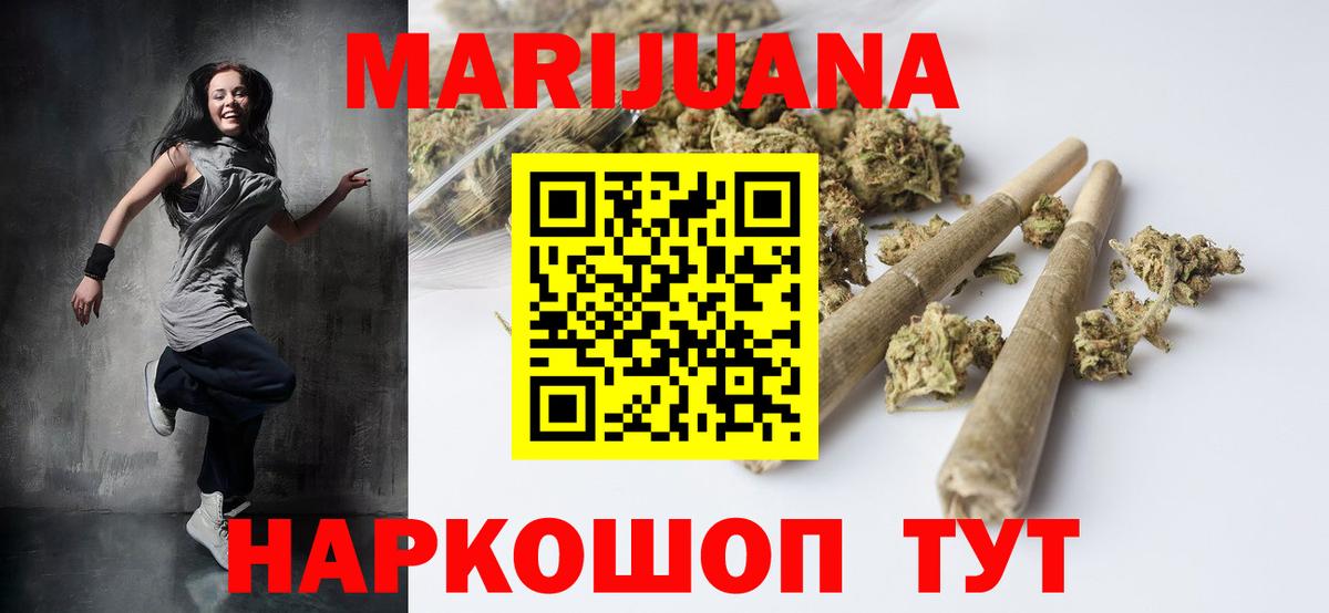 Воркута  Шишки марихуана ГИДРОПОН  МАРИХУАНА Ganja  Бошки Шишки гибрид  Вход с VPN 